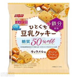 epaやdhaをたくさん摂取 ニッスイが豆乳クッキー Sankeibiz サンケイビズ