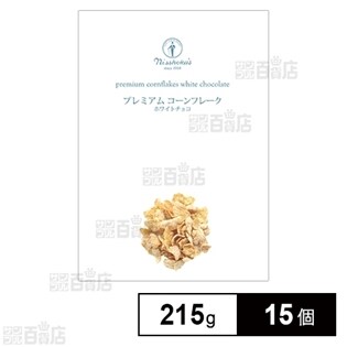 日食プレミアムコーンフレークホワイトチョコ 215g