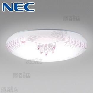 【～8畳用】NEC/LEDシーリングライト(調光・調色タイプ)/HLDC08224SG