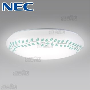 【～8畳用】NEC/LEDシーリングライト(調光・調色タイプ)/HLDC08225SG
