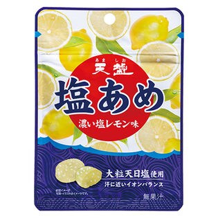 天塩の塩あめ 大粒しお味 天塩の塩あめ 濃い塩レモン味を税込 送料込でお試し サンプル百貨店 株式会社天塩