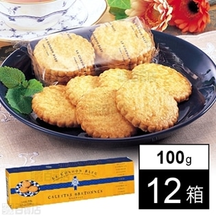 ル・コルドン・ブルー プレーンガレット