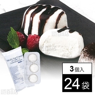 【24袋】大福アイス バニラ 40ml×3