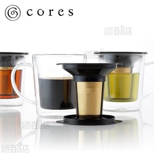 cores(コレス)/ゴールドフィルターダブルウォールマグ (180ml)/C402