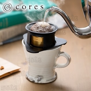 cores(コレス)/シングルカップゴールドフィルター (ブラック/フィルターホルダー付) 1杯用/C210