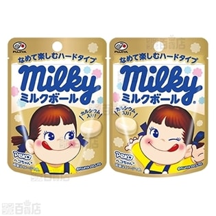 おまとめ　ミルキー様 ミルキー袋 | マツキヨココカラオンラインストア