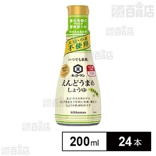 いつでも新鮮 えんどうまめしょうゆ 200ml
