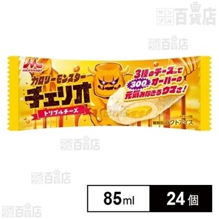 【24個】カロリーモンスターチェリオ トリプルチーズ