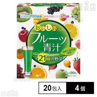 [4個]おいしいフルーツ青汁