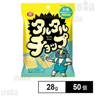 タルタルチョップ