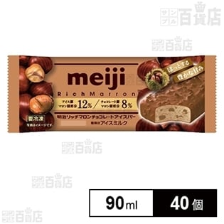 【40個】明治 リッチマロンチョコレートアイスバー