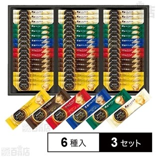 ネスカフェ ゴールドブレンド プレミアムスティックコーヒー ギフト