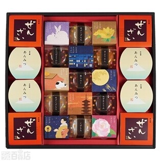 井村屋  和菓子の彩 WIR50