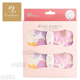 [フローラピンク] クルールラボ/UIスタジオ デュオ ＜家庭用EMS運動機器＞/CL-UI-FP2