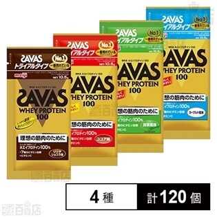 明治 ザバス トライアル4種セット