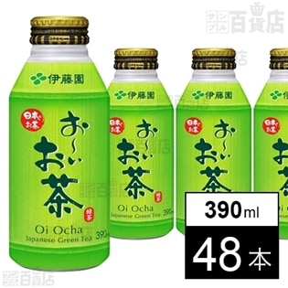 ボトル缶お～いお茶緑茶390ml