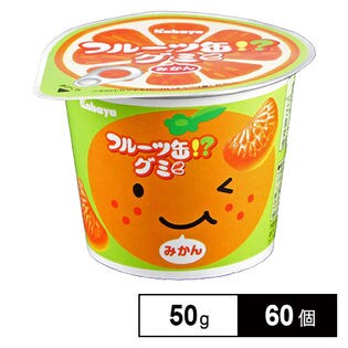 フルーツ缶グミ