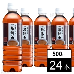 [24本]お茶屋さんの烏龍茶 500ml