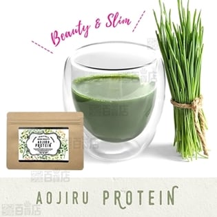 【2個セット】青汁プロテイン ナチュラル