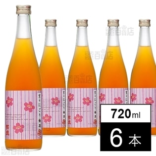 【6本】招德酒造 京のにごり梅酒 720ml