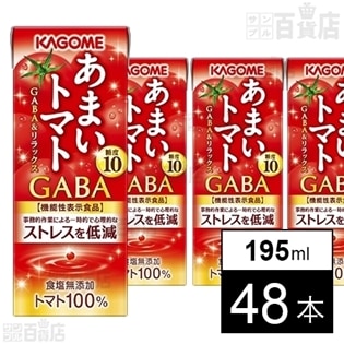 カゴメ あまいトマト GABA & リラックス 195ml