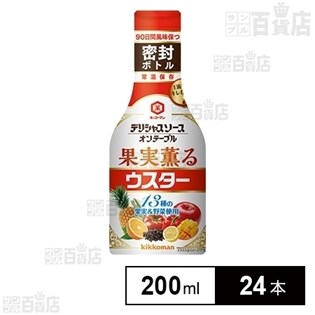 キッコーマン デリシャスソース・オンテーブル 果実薫るウスター