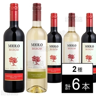 【3本×2種】ブラジルワイン セレソン750ml(カベルネソーヴィニョン・メルロー＆ピノグリージョ・リースリング)