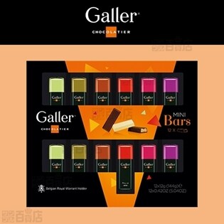 ガレーミニバー12個入