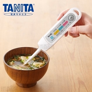 TANITA(タニタ)/電子塩分計 しおみくん (ホワイト)/SO-313WH