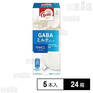 【ファンケル×ネスレ共同開発】GABAミルクタイプ 5P