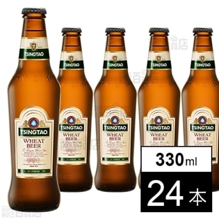 青島ビールウィート 330ml瓶