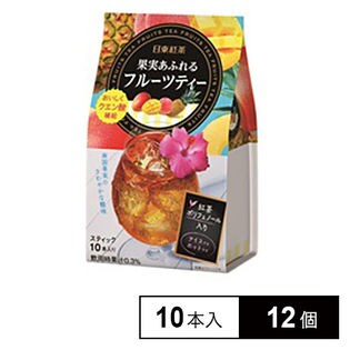 日東紅茶 果実あふれるフルーツティー 10本入を税込・送料込でお試し