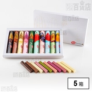 キットカット ショコラトリー ギフトボックス 10本