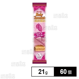 ルビーチョコレートバー