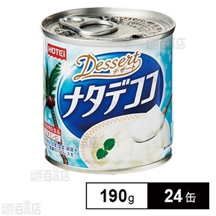 デザートナタデココ