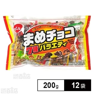 ≪特別クーポン付≫でん六 まめチョコ 7種バラエティ