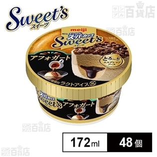 【48個】明治 エッセルスーパーカップ Sweet’s アフォガート