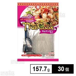 タイ料理手作りキット ヤムウンセン