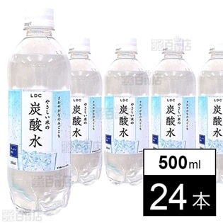 【24本】炭酸水 500ml