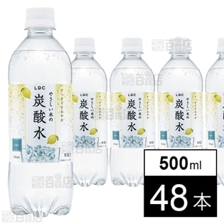 【48本】炭酸水レモン 500ml