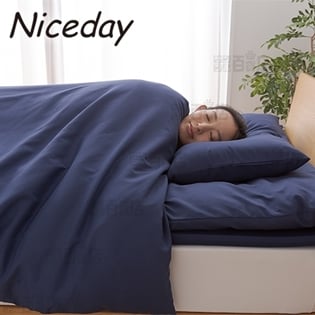 ネイビー Niceday ナイスデイ ホコリの出にくい布団4点セット 掛布団 敷布団 枕 収納袋 シングルを税込 送料込でお試し サンプル百貨店 株式会社ナイスデイ