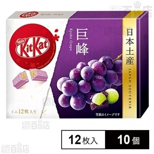 日信ミニカット三本セット キットカット ネスレ日本 キットカットミニ 3枚×10箱 : おかげさま