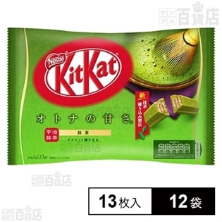 【12袋】キットカット ミニ オトナの甘さ 抹茶