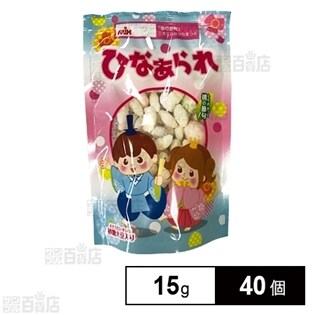 15gひなあられを税込・送料込でお試し｜サンプル百貨店 | アリックス
