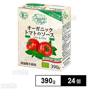 オーガニック トマトのソース トマト＆バジル