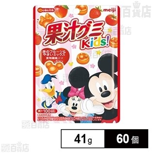 果汁グミ キッズ赤のフルーツ＆やさいミックス