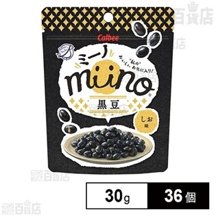 miino黒豆しお味