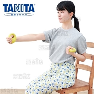 [1kg(2個)×2セット：計4個] TANITA(タニタ)/タニタサイズ リングダンベル (イエロー)/TS-968YL