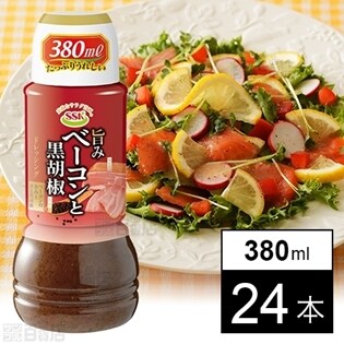 SSK 旨みベーコンと黒胡椒ドレッシング380ml