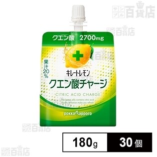 キレートレモンクエン酸チャージゼリー(180gパウチ)